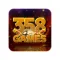 358 game