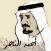 ديوان الشاعر/أحمد الناصر -لايت