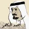 ديوان الشاعر/أحمد الناصر -لايت