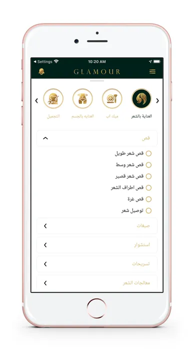 Capturas de pantalla de جلامور | GLAMOUR
