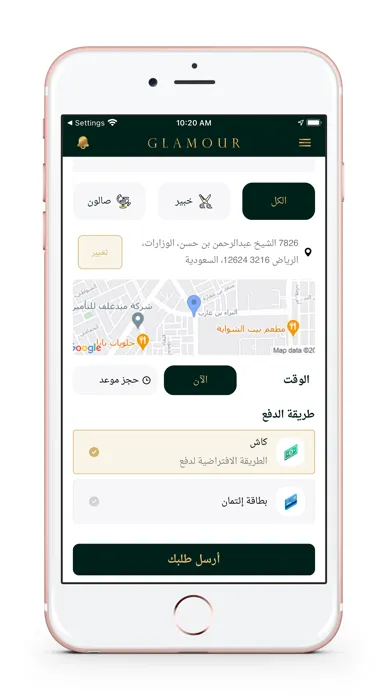 Capturas de pantalla de جلامور | GLAMOUR