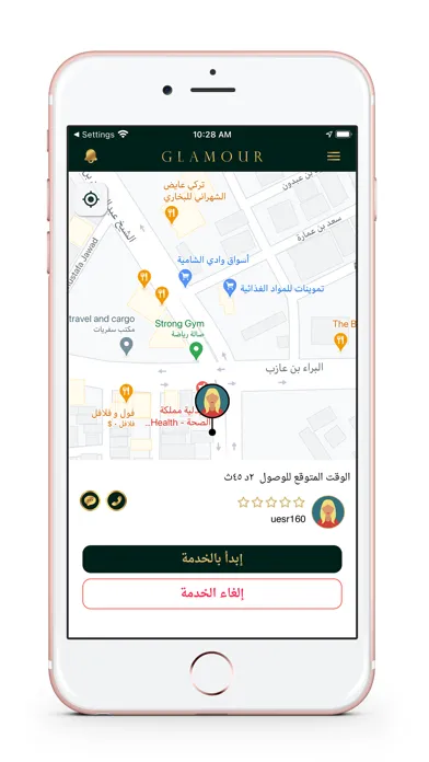Capturas de pantalla de جلامور | GLAMOUR