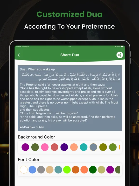 Capturas de pantalla de Al QURAN : القرآن الكريم iPad 