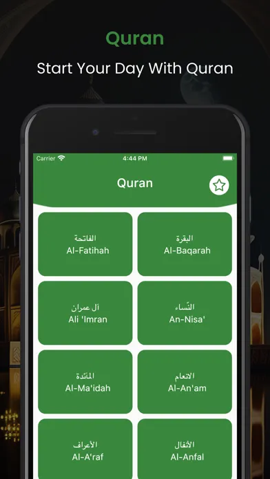 Capturas de pantalla de Al QURAN : القرآن الكريم