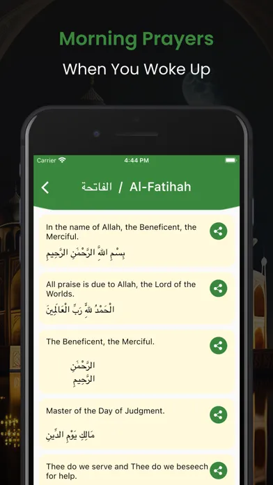 Capturas de pantalla de Al QURAN : القرآن الكريم