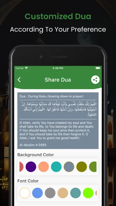 Capturas de pantalla de Al QURAN : القرآن الكريم
