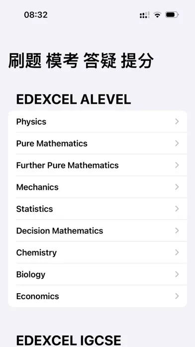 Capturas de tela do MyExamGate