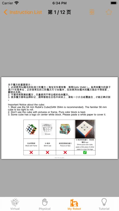 Cube Robot Screenshots