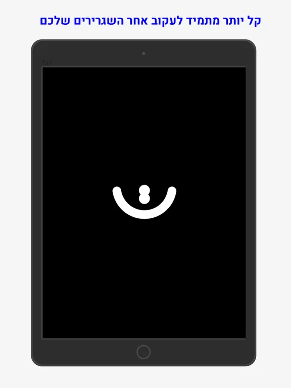 The Ambassador App iPad 應用截圖