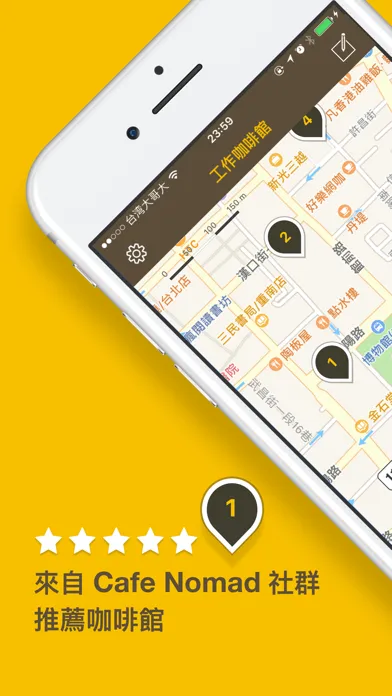 CafeFreelance - 工作咖啡館 Screenshots