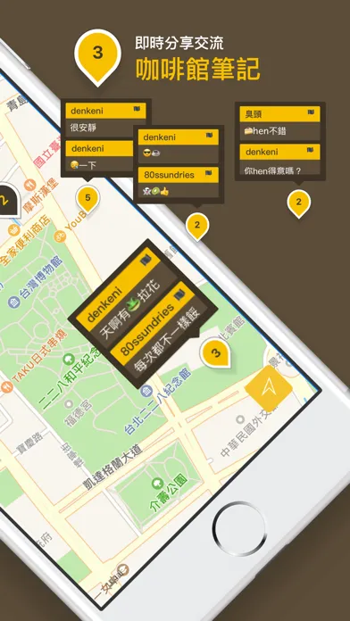 CafeFreelance - 工作咖啡館 Screenshots