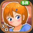 Island Girl  GAME