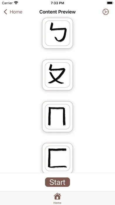 Bopomofo Studio 스크린샷