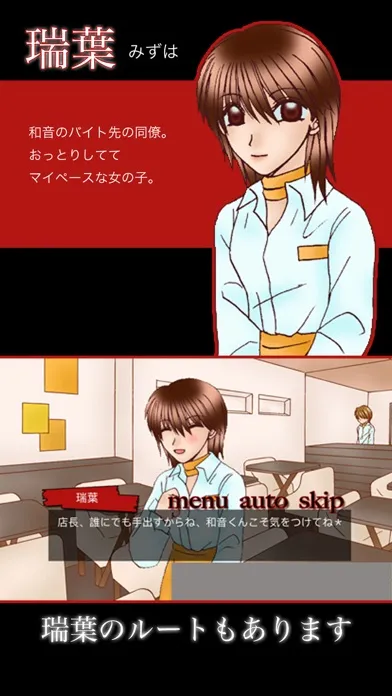 Ảnh chụp màn hình của CROSSOVER - YAOI