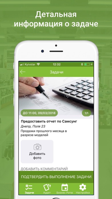 Capturas de tela do Audit Assist