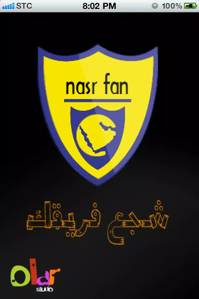 nasr fan سکرین شاٹس