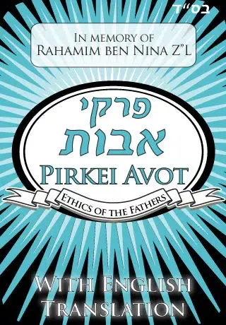 Capturas de tela do Pirkei Avot - Ethics of The Fathers