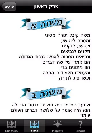Capturas de tela do Pirkei Avot - Ethics of The Fathers