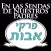 Pirkei Avot - En las Sendas de Nuestros Padres