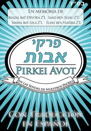 Screenshot di Pirkei Avot - En las Sendas de Nuestros Padres