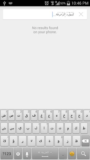 Decoration Keyboard应用截图