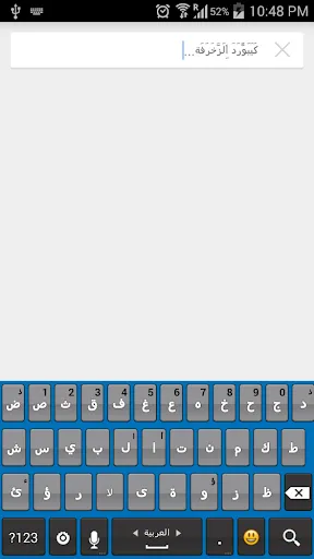 Decoration Keyboard应用截图