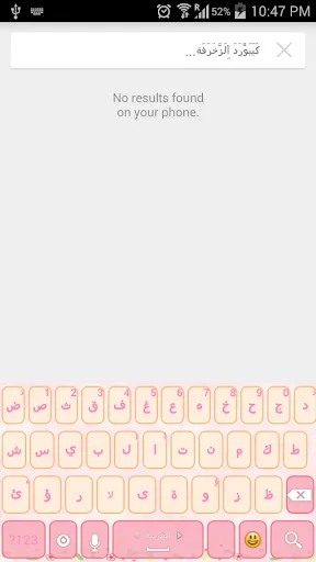 Decoration Keyboard应用截图