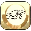 Kafiah