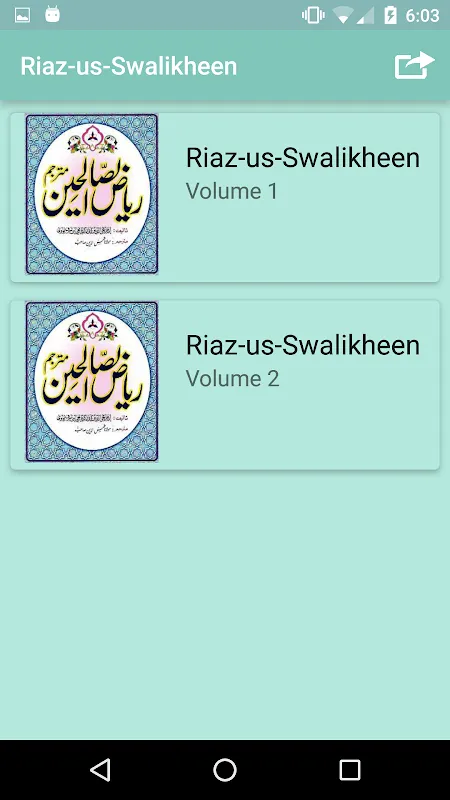 Riaz-us-Swalikheen應用截圖