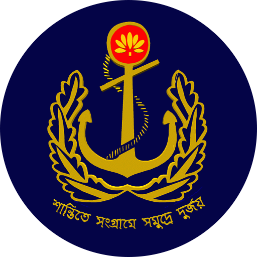 বাংলাদেশ নৌ-বাহিনী