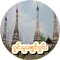 NawngWoKham