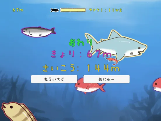 Скриншоты Fish Paradise iPad 