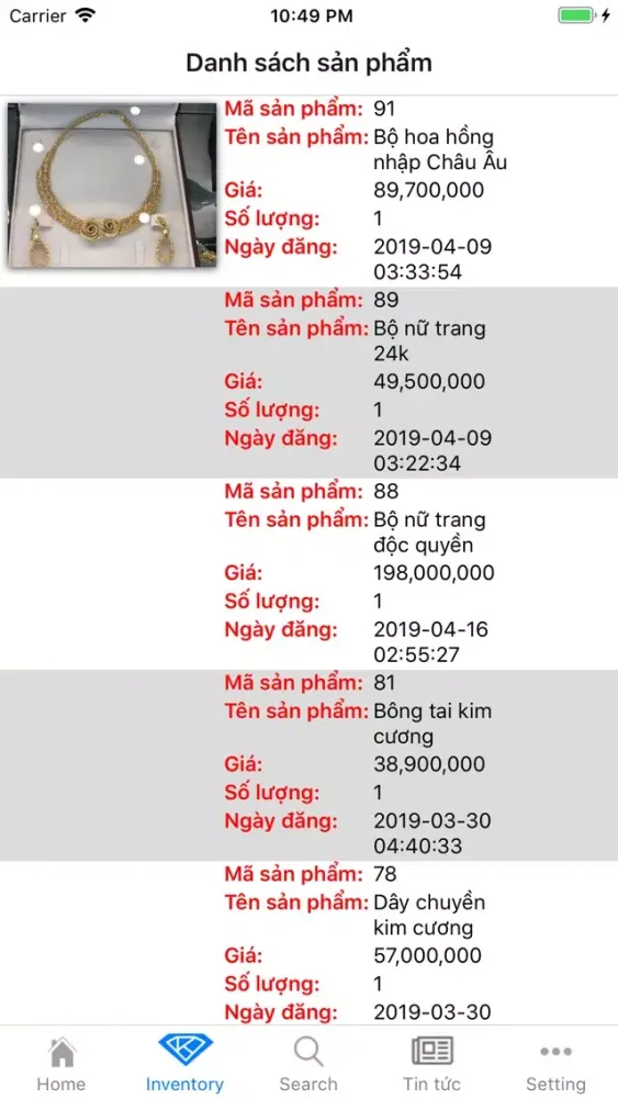 Nata VN سکرین شاٹس