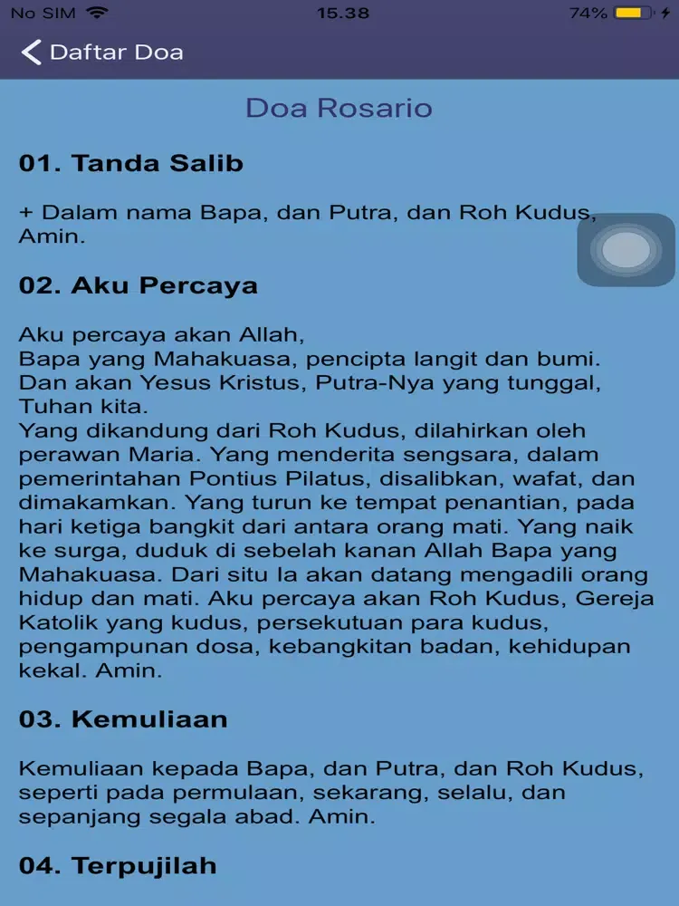 تصاویر Ziarah iPad 