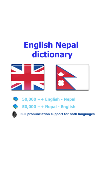 صور English Nepal best dictionary translate