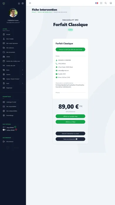 Скриншоты Need's Protect Pro