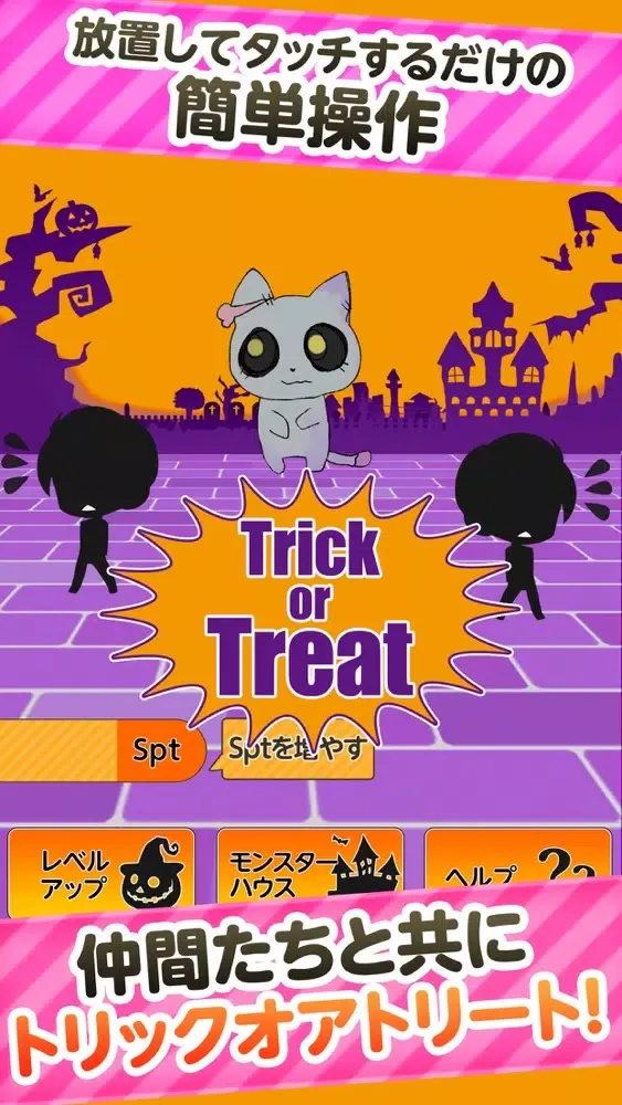 Скриншоты 世界はハロウィンと猫で出来ている