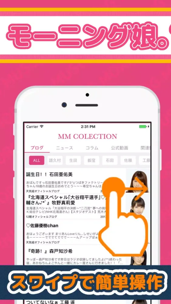 Zrzuty ekranu MM。COLLECTION