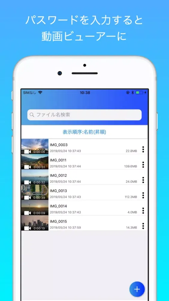 Captures d'écran de SafeRoom-秘密のアルバム