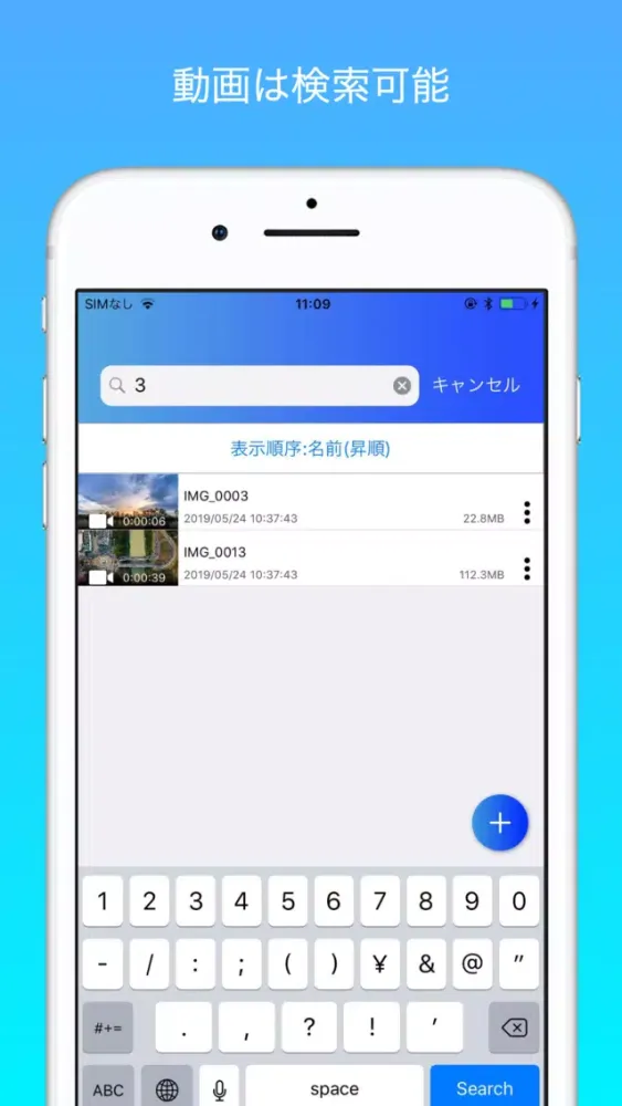 Captures d'écran de SafeRoom-秘密のアルバム