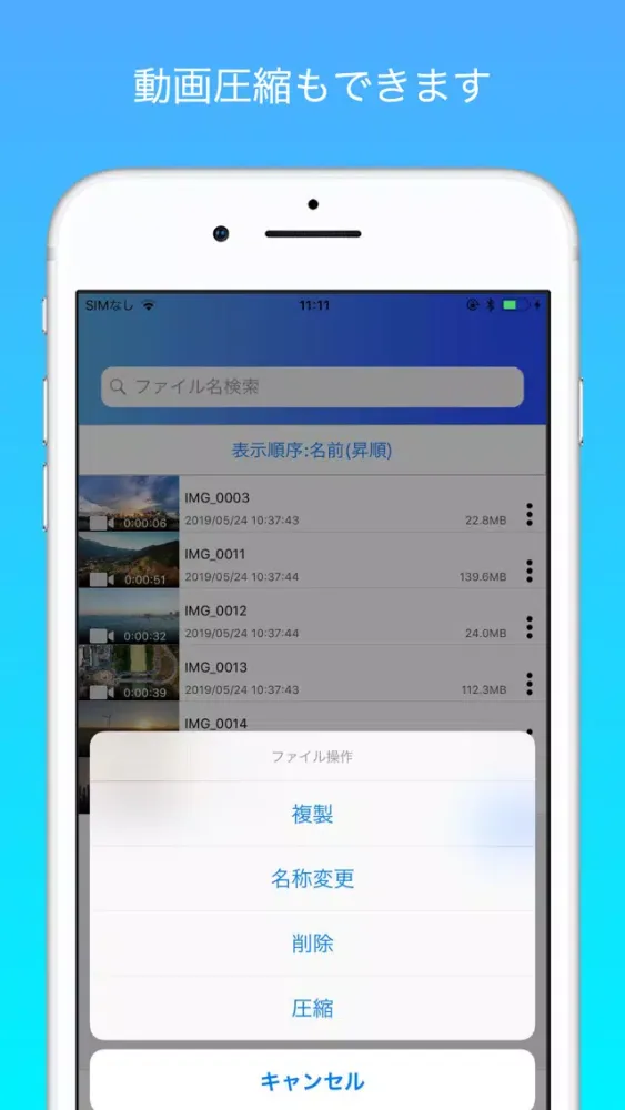 Captures d'écran de SafeRoom-秘密のアルバム
