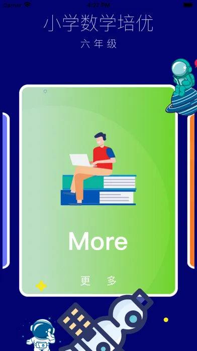 Screenshot di 小学数学 - 六年级例题习题集