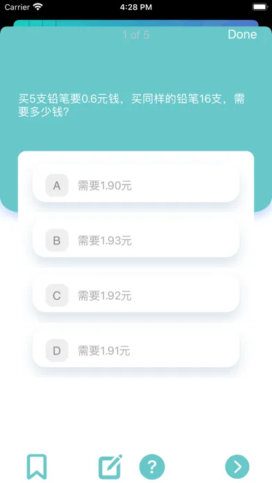 Screenshot di 小学数学 - 六年级例题习题集