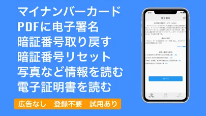 Screenshot di JPKI eSign signature on PDF