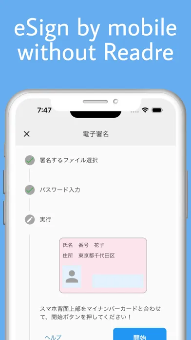 Screenshot di JPKI eSign signature on PDF