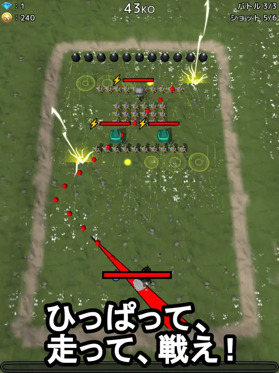 Battle Striker: Pull-and-Fight iPad  Screenshots