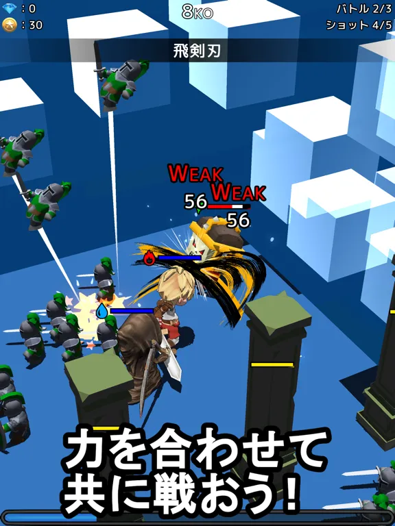 Battle Striker: Pull-and-Fight iPad  Screenshots