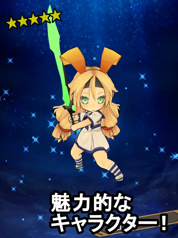 Battle Striker: Pull-and-Fight iPad  Screenshots