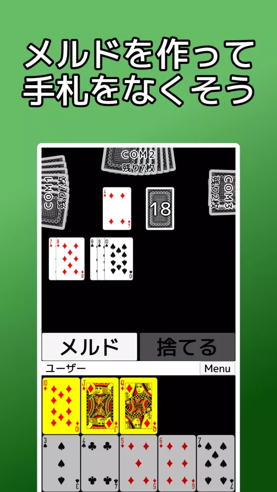 Captures d'écran de playing cards Seven Bridge