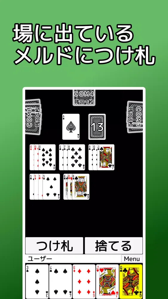 Captures d'écran de playing cards Seven Bridge